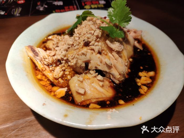 胖哥俩肉蟹煲(悦荟广场店)口水鸡图片