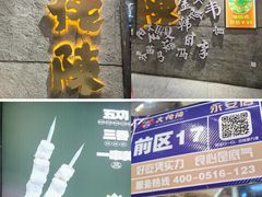 -大佬陈羊肉串(永安街店)