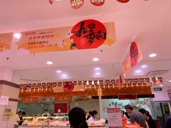 大堂-第一食品(中环百联店)