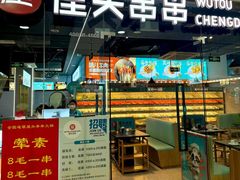 -万达广场(扬州邗江店)