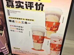 -佰人王串串香火锅(洋珠巷店)