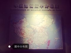 地质博物馆-甘肃地质博物馆