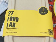 -HELLO 27 意面·沙拉·帕尼尼