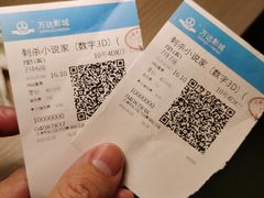-万达广场(松江店)