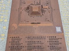 -汉景帝阳陵博物院