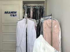 -布瑞琳洗衣(万泉新新家园店)