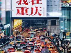 -观音桥步行街
