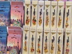 -三生有信(豫园商城店)