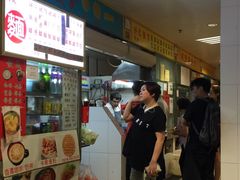 -下环街市熟食中心