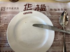 -华梅西餐厅(哈尔滨中央大街店)