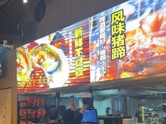 -本色.小马哥烧烤(无锡九里仓店)
