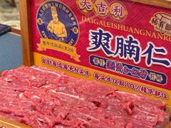 -大吉利·潮汕鲜牛肉火锅(西安店)