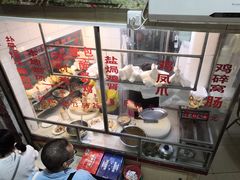 -醉贤居