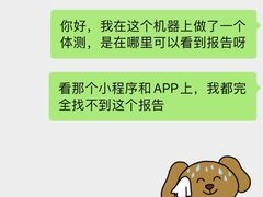 -超级猩猩健身·私教(上海体育场店)