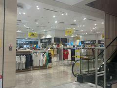 -BIGOFFS 超级折扣(仁恒伊势丹店)