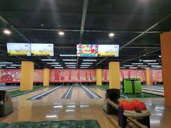 -合·保龄球馆(津悦城店)