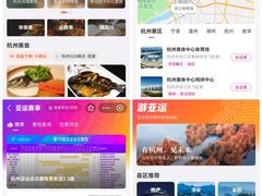 -杭州奥体中心-体育场