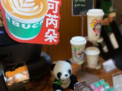 -星巴克臻选(成都宽窄巷子店)