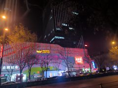 -万达广场(大明宫店)