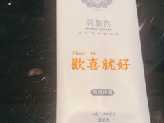 -闽和南(深圳万象城店)