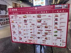 -喜家德虾仁水饺(东方宝泰店)