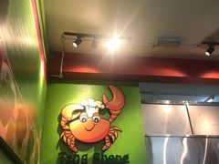 -东升园海鲜家