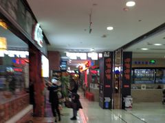 -吾悦广场(天津和平店)