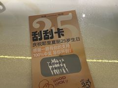 -耶里夏丽新疆餐厅(百联中环购物广场店)