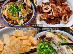 -李犟大爆鳝面·手工蟹黄包(湖滨西湖店)
