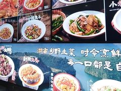 -湘君私厨.16年湘菜店(金匙望湖店)
