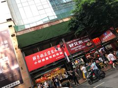 门面-八一好吃街·高品美食广场
