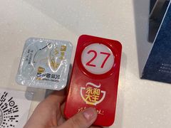 -永和大王(浦东国际机场店)