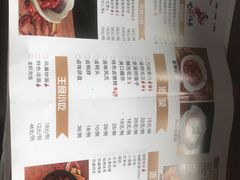 菜单-龙虾风暴(松江店)