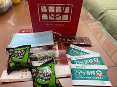 -木辛水水冰煮羊(凤三直营店)
