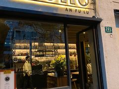 -Apollo·西班牙小酒馆(安福路店)