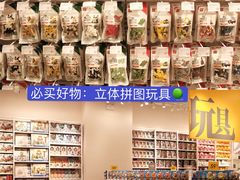 -KKV(天津津南吾悦广场店)