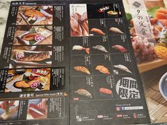 -家贺屋刺身寿司专门店