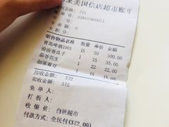 -格莱美量贩式KTV(国信店)