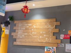 -木屋烧烤(岗顶二店)