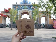 -郑州银基国际旅游度假区