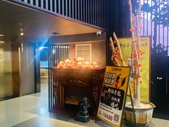 -黑木原精致料理·铁板烧