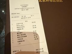 -哈蒙德餐厅