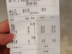-香天下火锅(凯德·天府店)