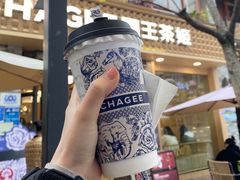 -霸王茶姬(南强街店)