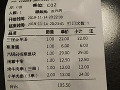 -黄三怪(银座和谐广场店)