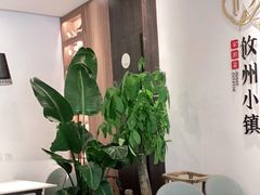 大堂-攸州小镇家湘菜(小米科技园店)
