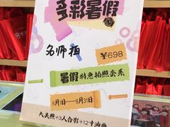 -中国照相馆(王府井店)