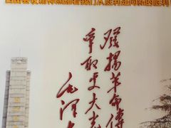 -古田会议纪念馆