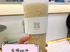 -茶力的小怪兽(梅林卓悦汇店)