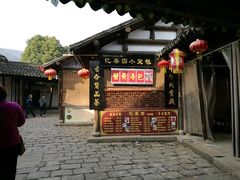 -忆秦园小笼包(惠山古镇总店)